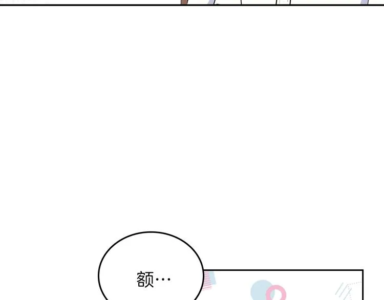 第31话 是必须做到的事 第55页