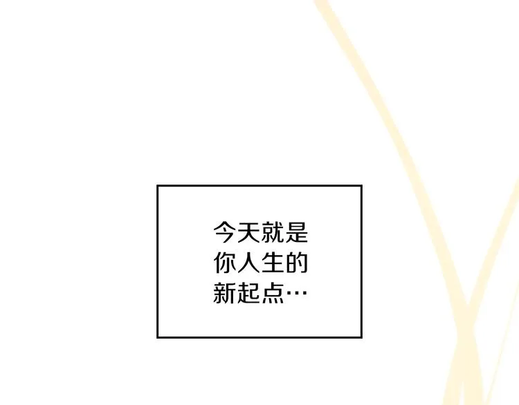 第31话 是必须做到的事 第69页