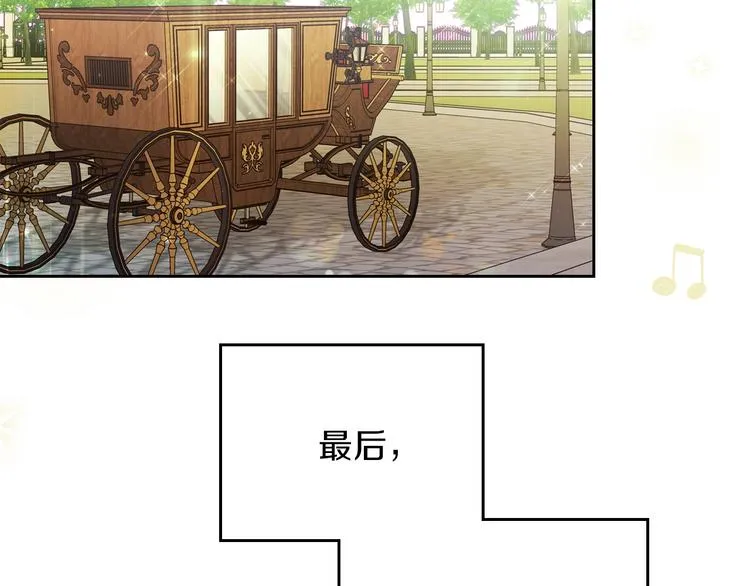 第31话 是必须做到的事 第77页
