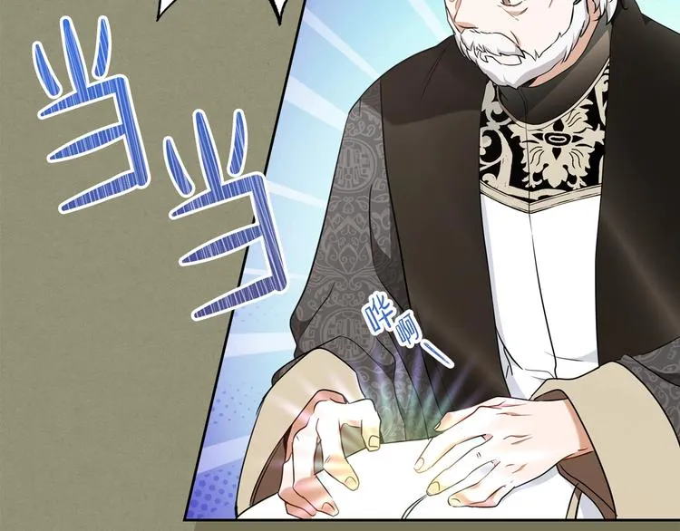 第31话 是必须做到的事 第86页