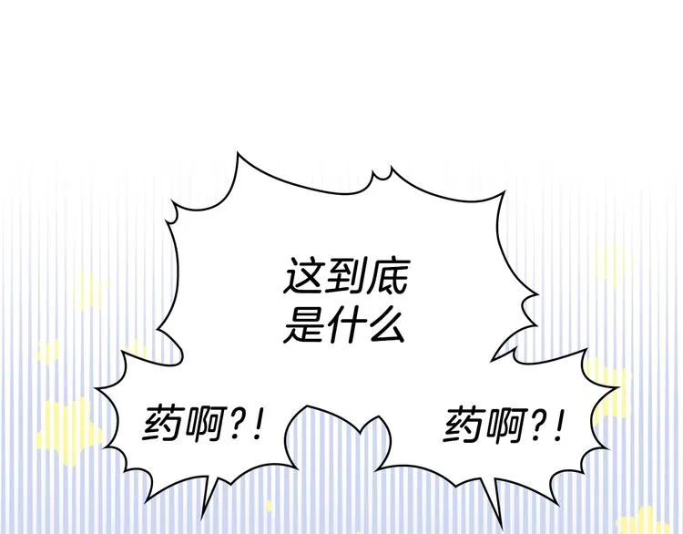 第31话 是必须做到的事 第89页