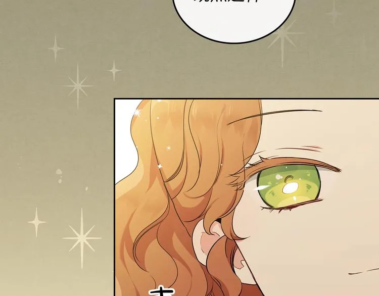 第31话 是必须做到的事 第93页