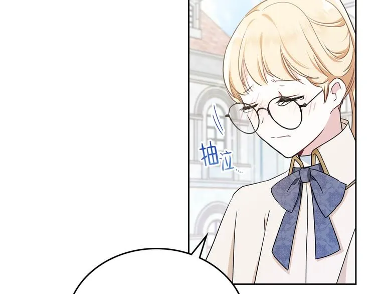 第31话 是必须做到的事 第101页