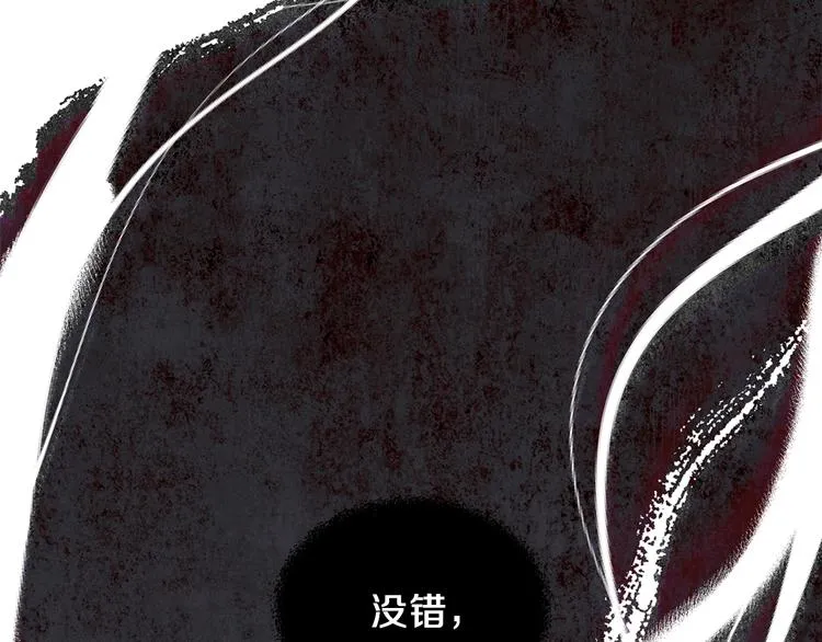 第31话 是必须做到的事 第121页