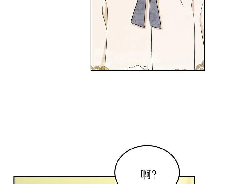 第31话 是必须做到的事 第127页