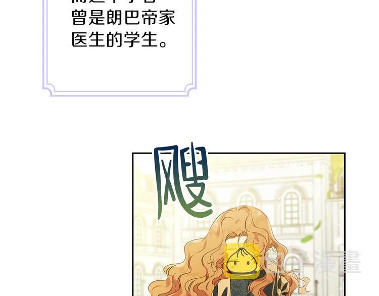 第31话 是必须做到的事 第143页