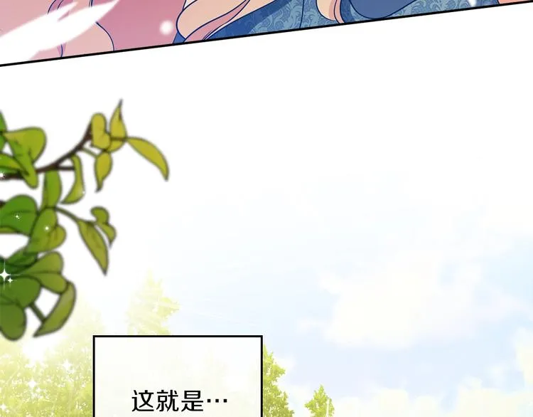 第31话 是必须做到的事 第151页