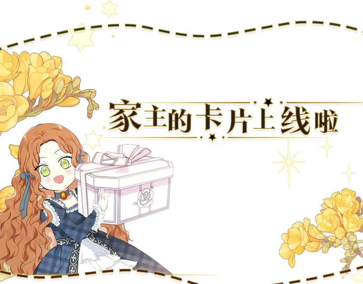 第31话 是必须做到的事 第158页