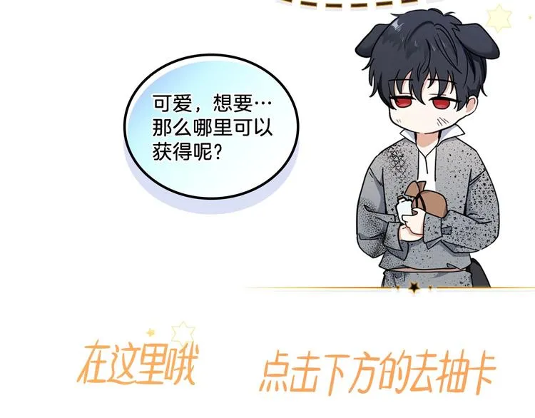 第31话 是必须做到的事 第159页
