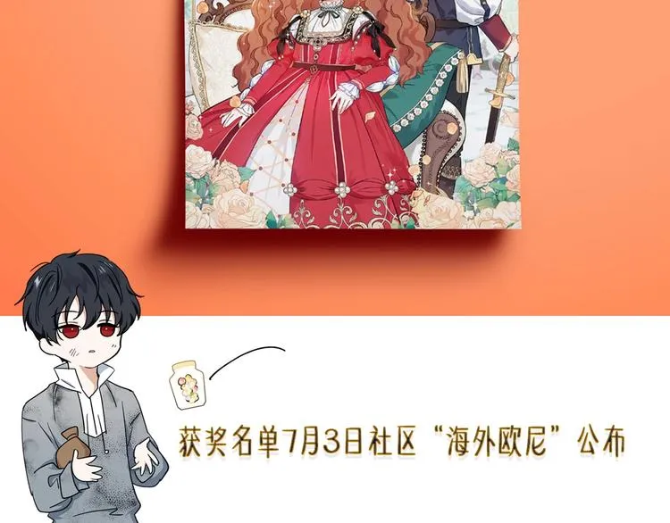 第31话 是必须做到的事 第163页
