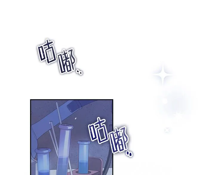 第30话 世俗与坚韧 第5页