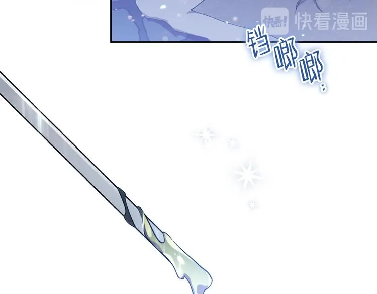 第30话 世俗与坚韧 第7页
