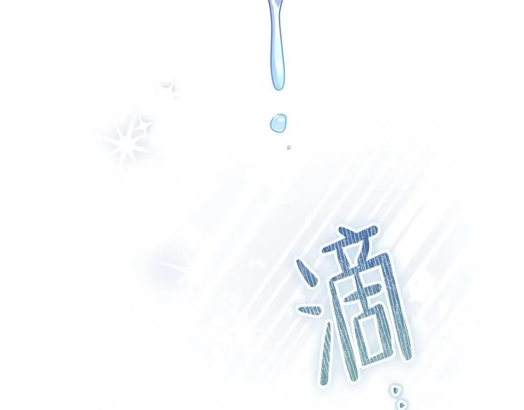 第30话 世俗与坚韧 第8页