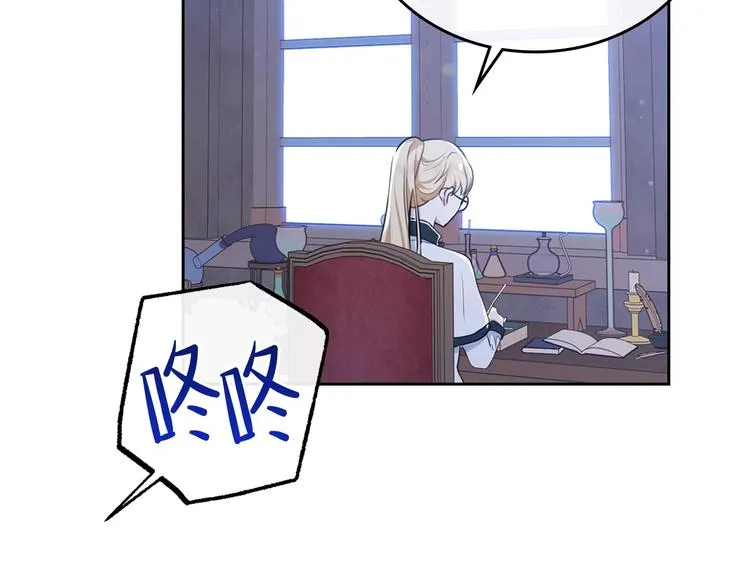 第30话 世俗与坚韧 第13页