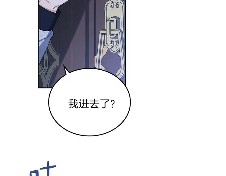 第30话 世俗与坚韧 第15页