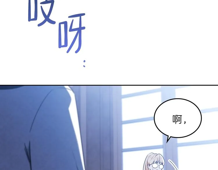 第30话 世俗与坚韧 第16页