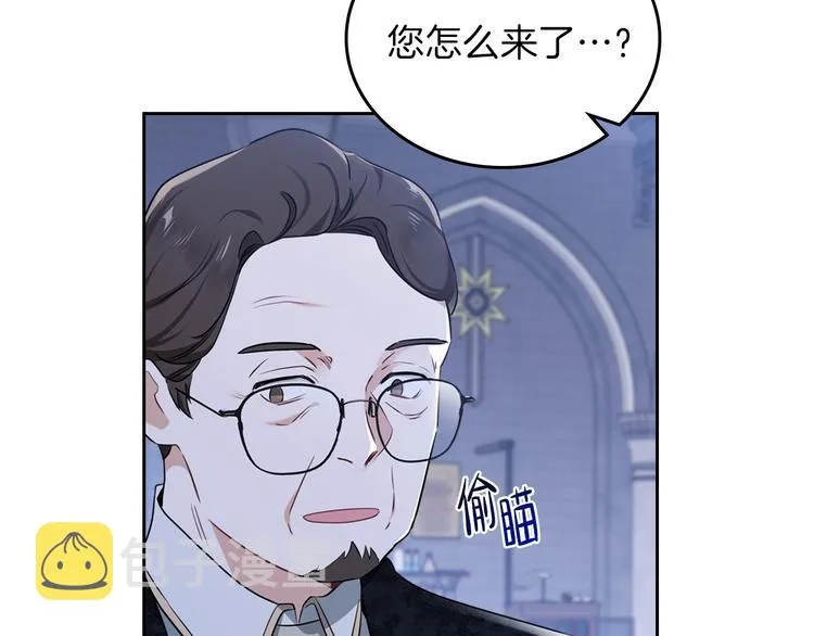 第30话 世俗与坚韧 第18页