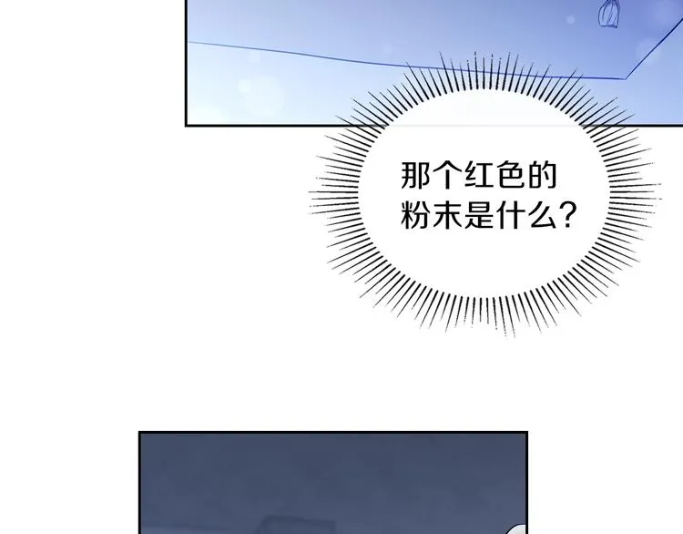 第30话 世俗与坚韧 第24页