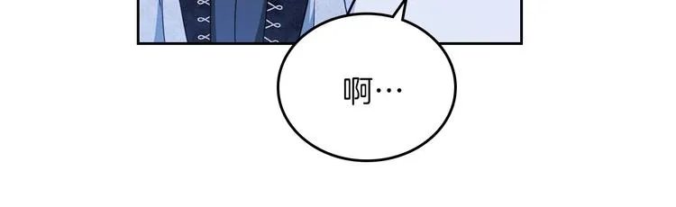 第30话 世俗与坚韧 第26页