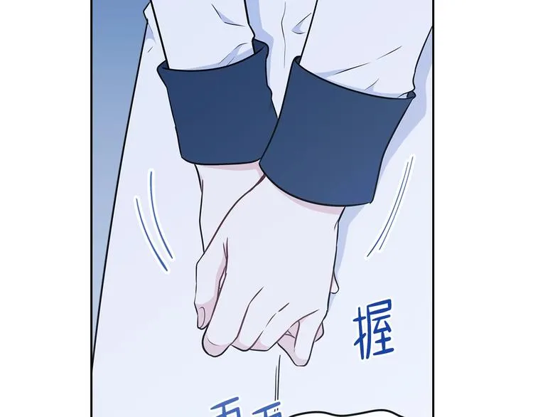 第30话 世俗与坚韧 第28页