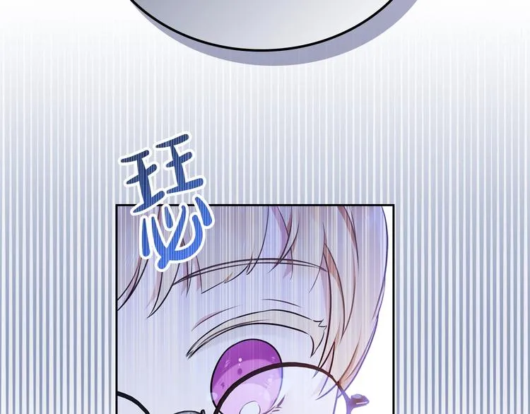 第30话 世俗与坚韧 第35页