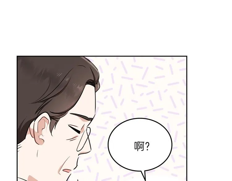 第30话 世俗与坚韧 第37页