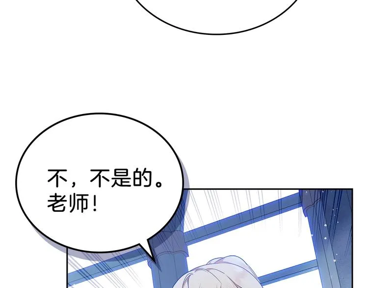 第30话 世俗与坚韧 第39页