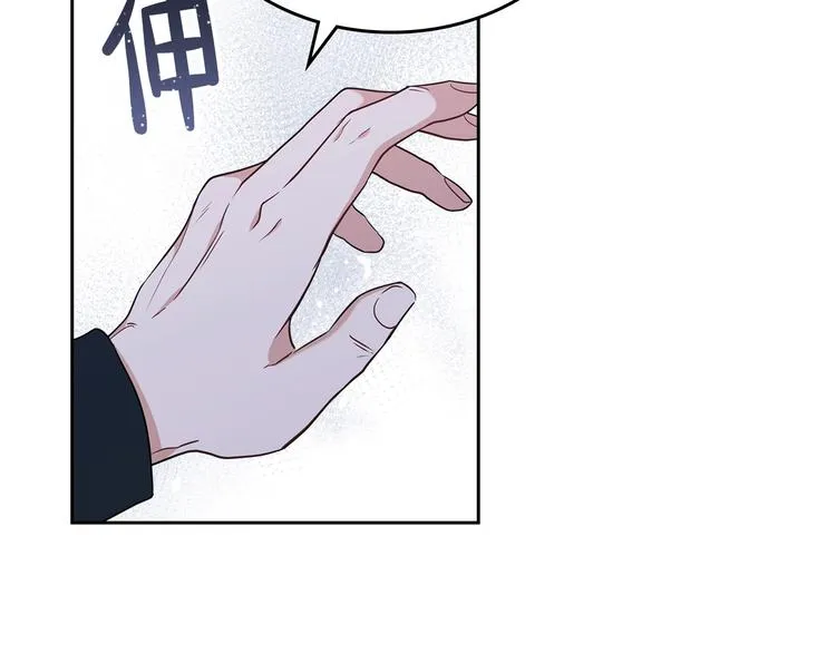 第30话 世俗与坚韧 第45页
