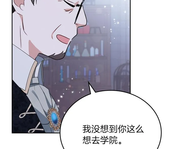 第30话 世俗与坚韧 第49页