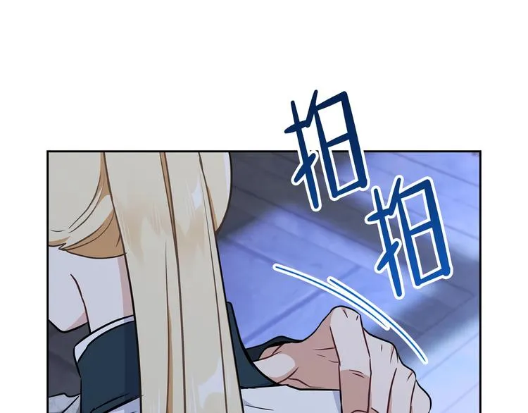 第30话 世俗与坚韧 第55页