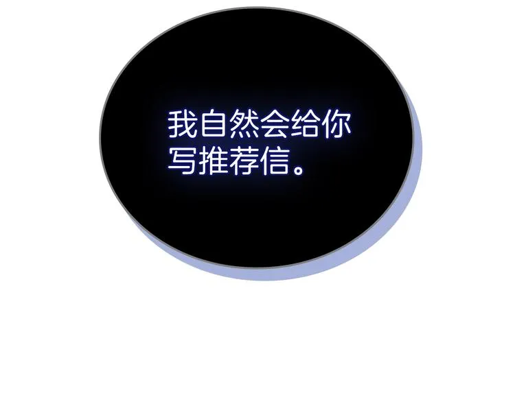 第30话 世俗与坚韧 第62页