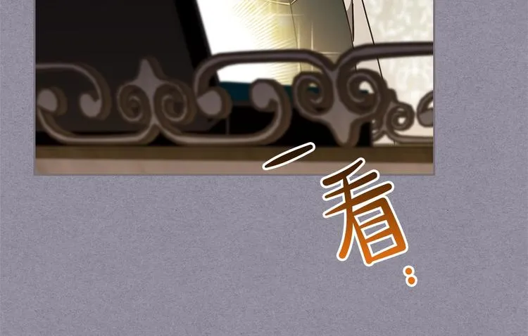 第30话 世俗与坚韧 第84页