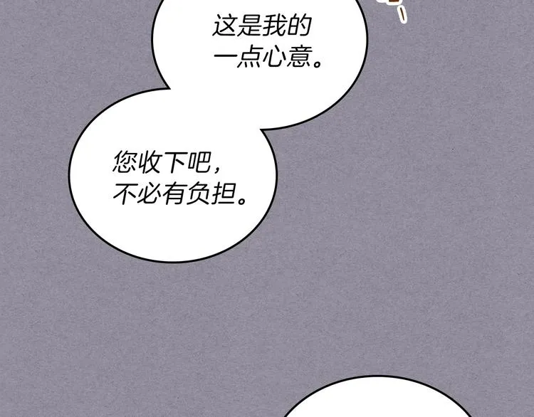 第30话 世俗与坚韧 第89页