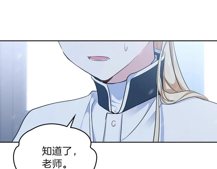 第30话 世俗与坚韧 第99页