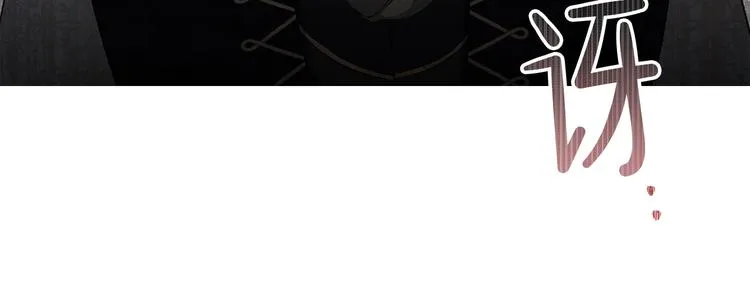 第30话 世俗与坚韧 第104页
