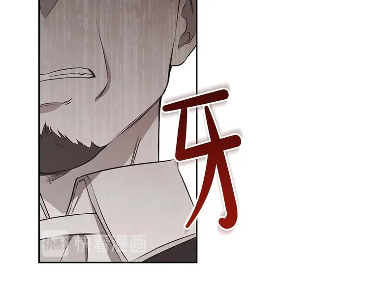 第30话 世俗与坚韧 第106页