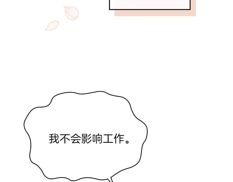 第30话 世俗与坚韧 第126页