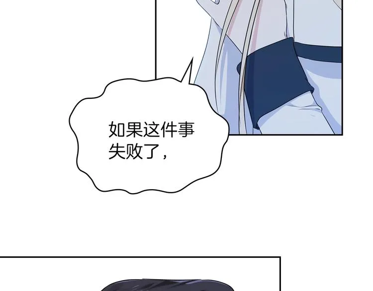 第30话 世俗与坚韧 第128页