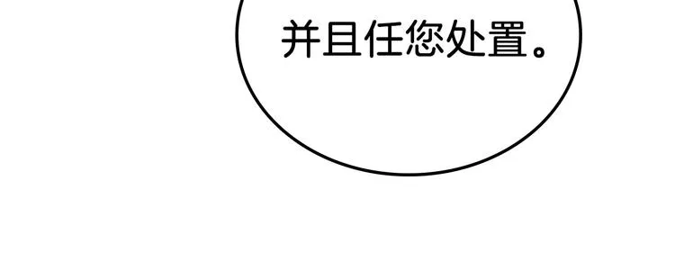 第30话 世俗与坚韧 第131页