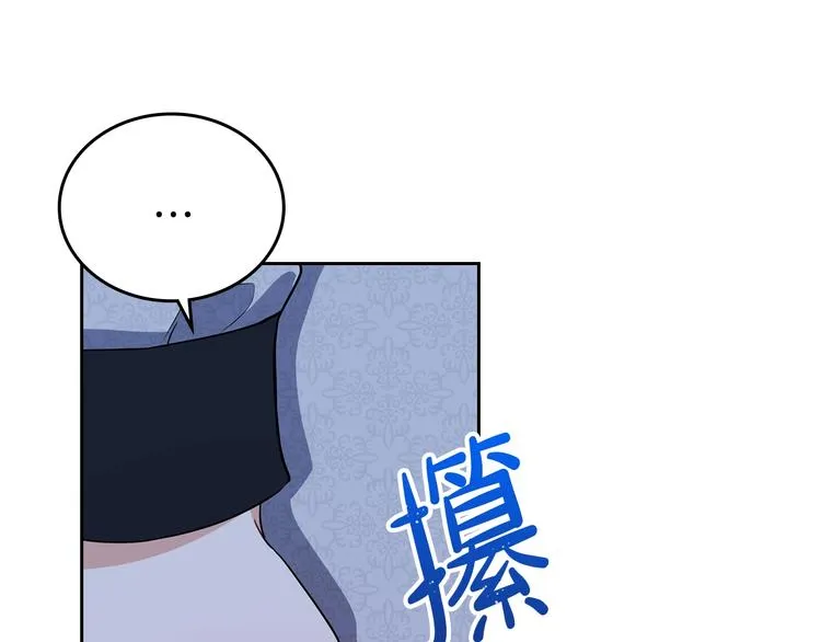 第30话 世俗与坚韧 第136页