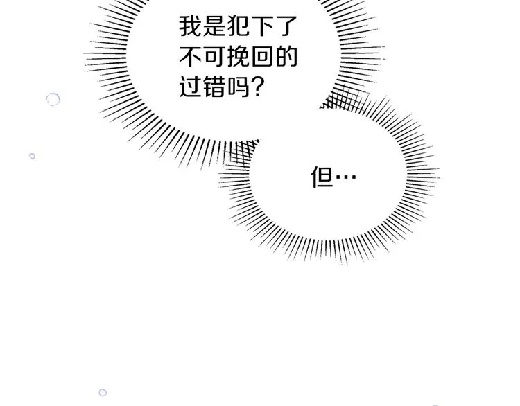 第30话 世俗与坚韧 第154页
