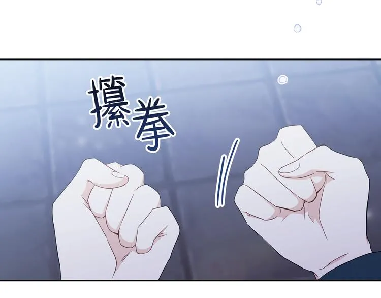 第30话 世俗与坚韧 第155页