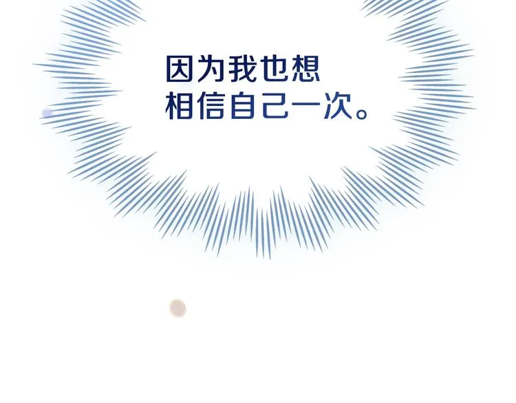 第30话 世俗与坚韧 第162页