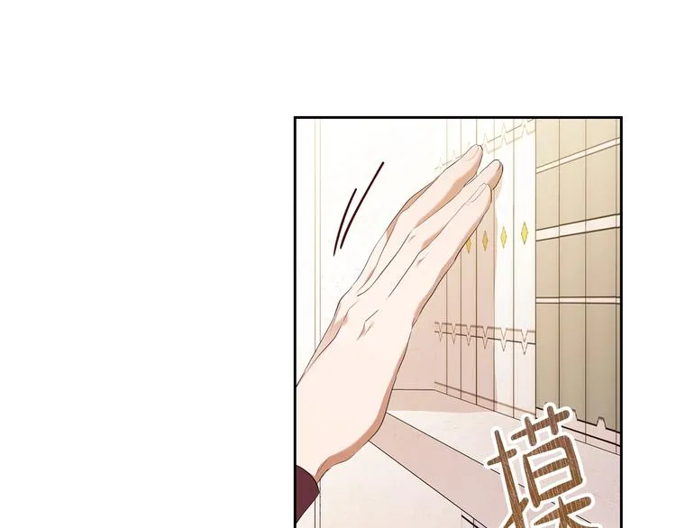 第32话 爸爸的决策 第11页