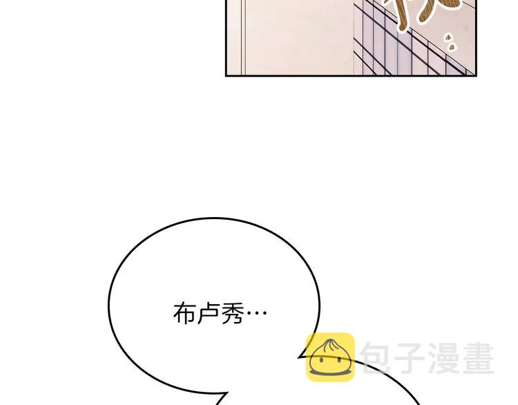 第32话 爸爸的决策 第12页