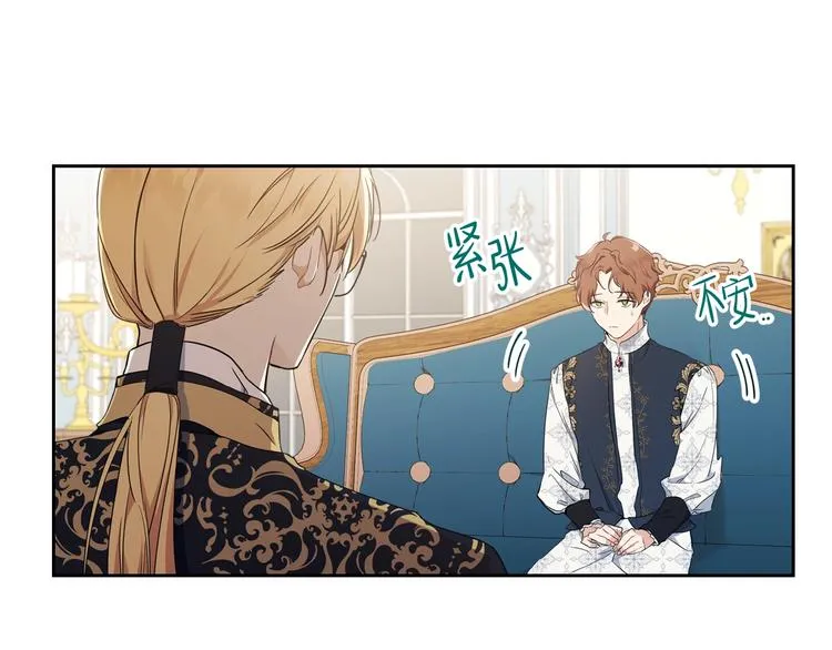 第32话 爸爸的决策 第43页