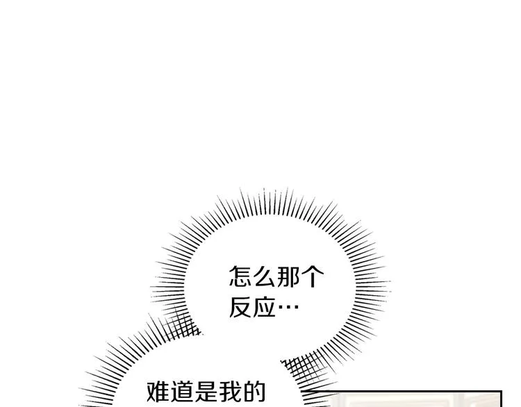 第32话 爸爸的决策 第44页