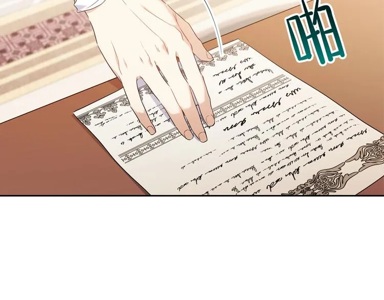 第32话 爸爸的决策 第47页