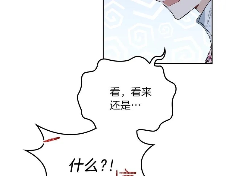 第32话 爸爸的决策 第49页