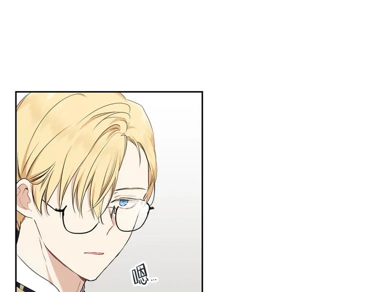 第32话 爸爸的决策 第55页